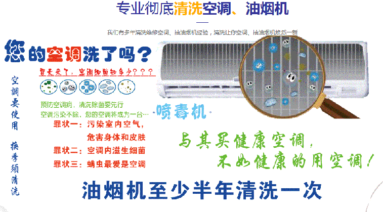 无为空调维修售后服务中心电话在哪里找